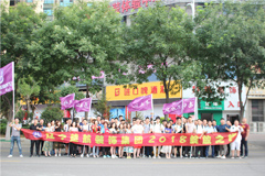 抠鼻喷水网战楚航装饰2018绽放之旅