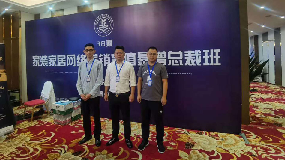 男生草女生逼网站楚航集团郑州学习日志